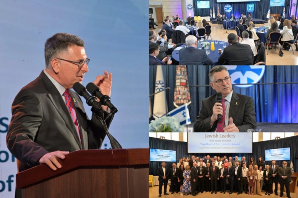 конференції боротьби з антисемітизмом, ізраїль, IHRA