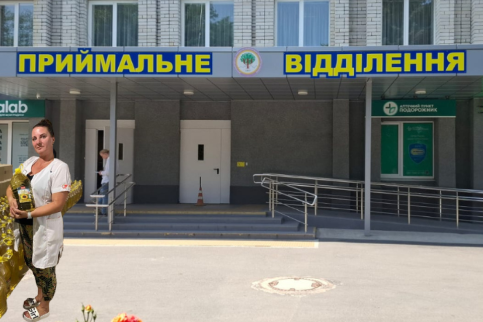 Дніпропетровська обласна психіатрична лікарня