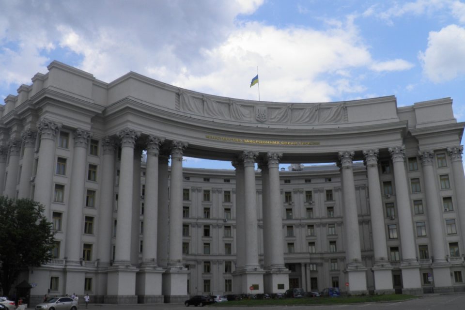 Міністерство закордонних справ України