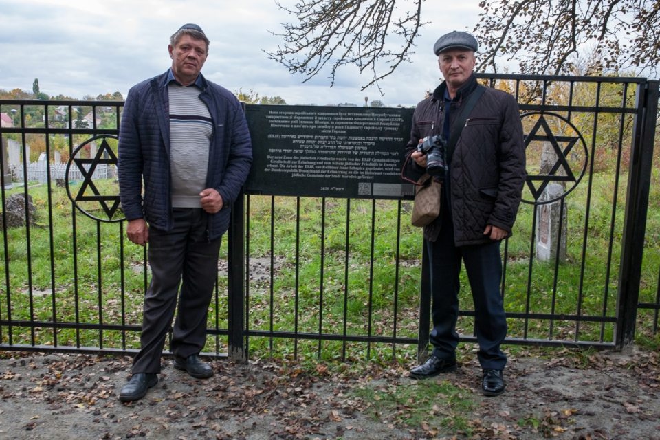єврейський цвинтар, городок