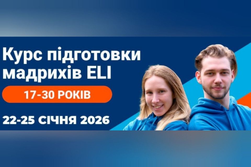 сохнут, мадріхи